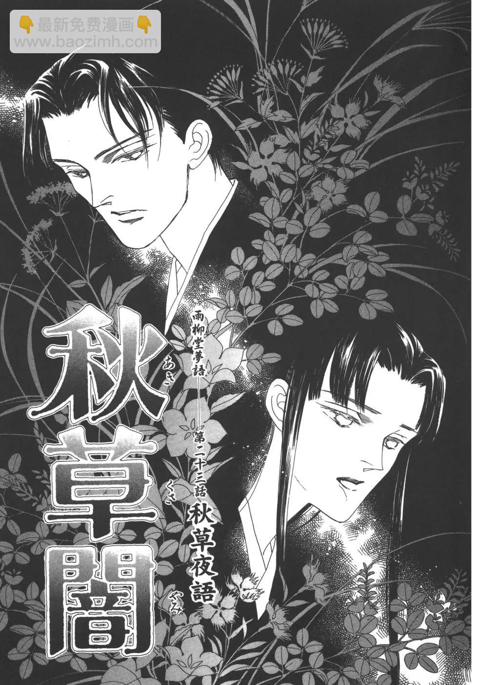 第04卷22