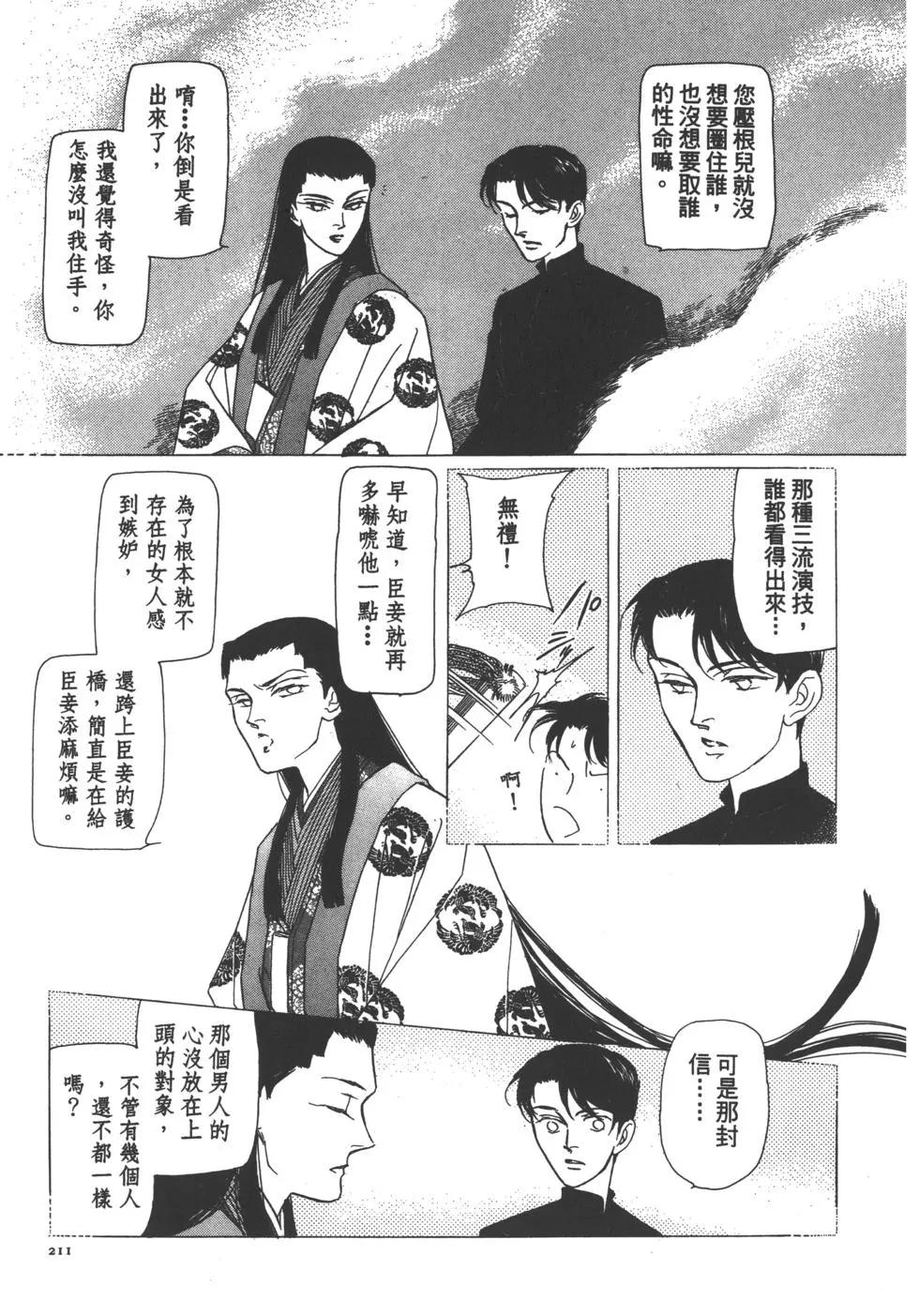 第04卷227