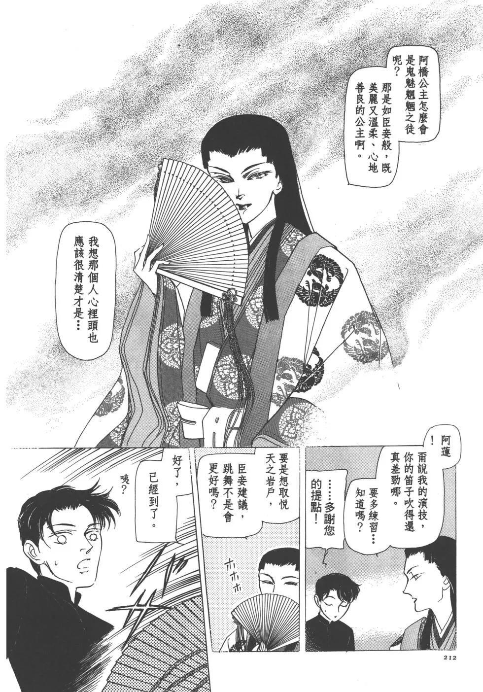 第04卷228