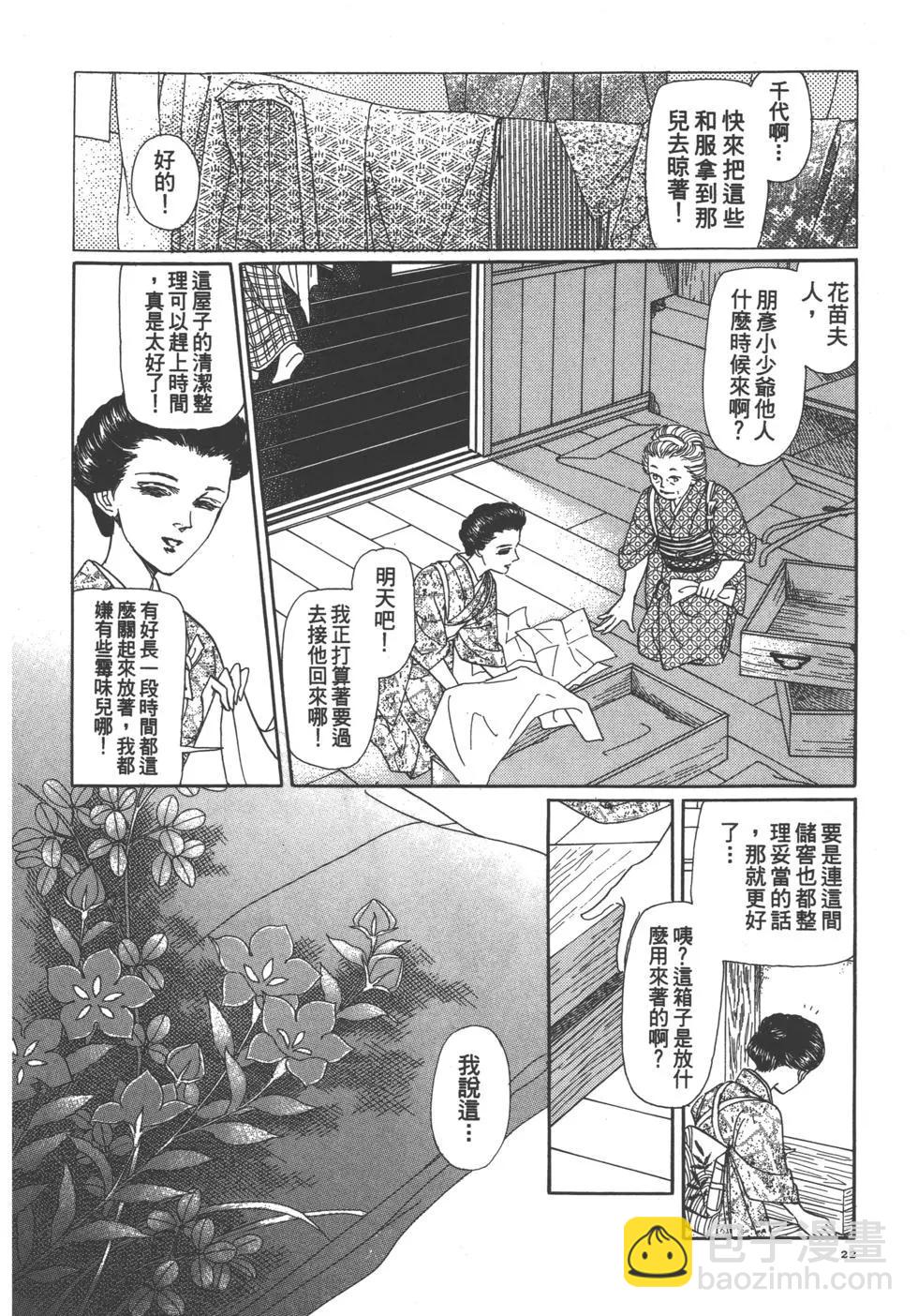 第04卷23