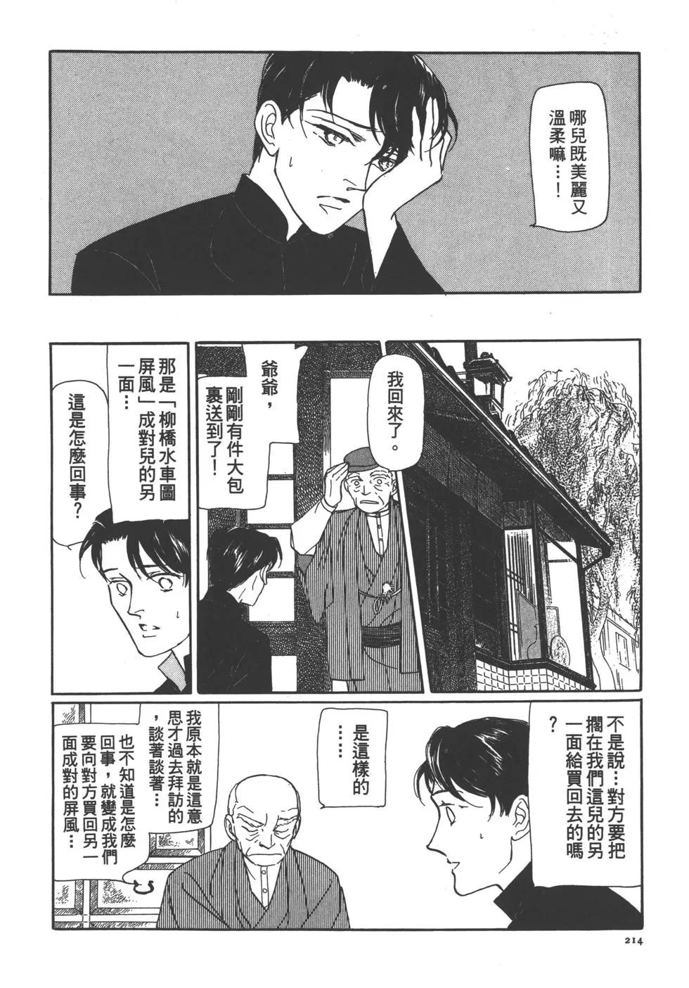第04卷230