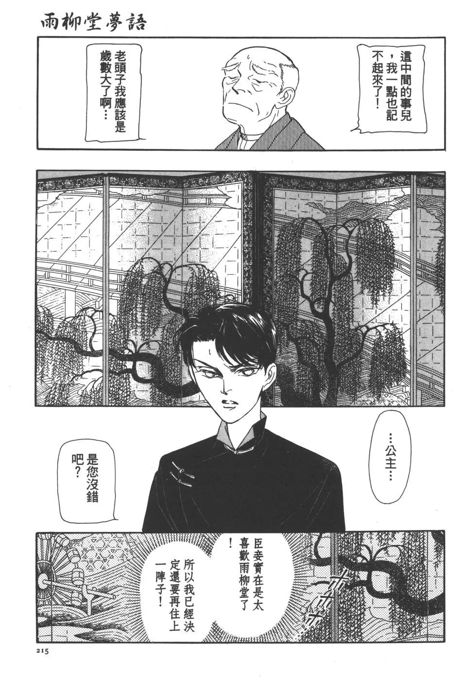 第04卷231
