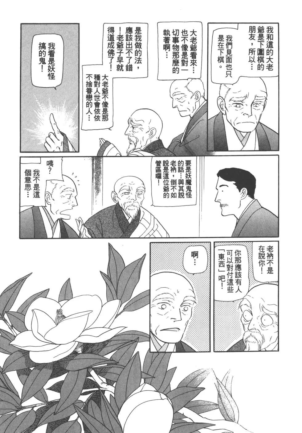 第04卷237