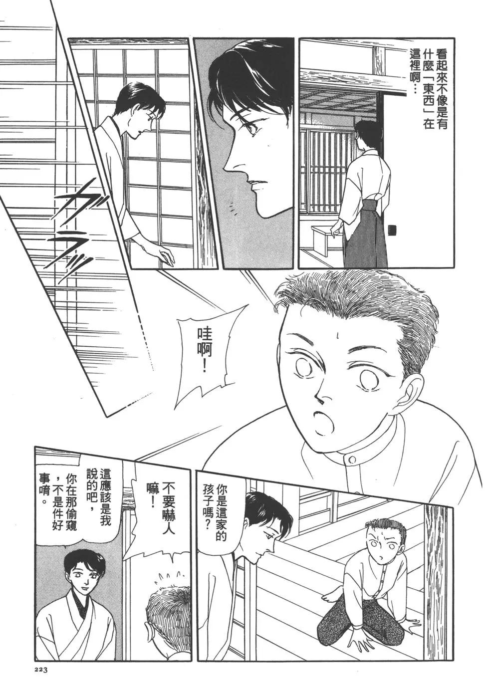 第04卷239
