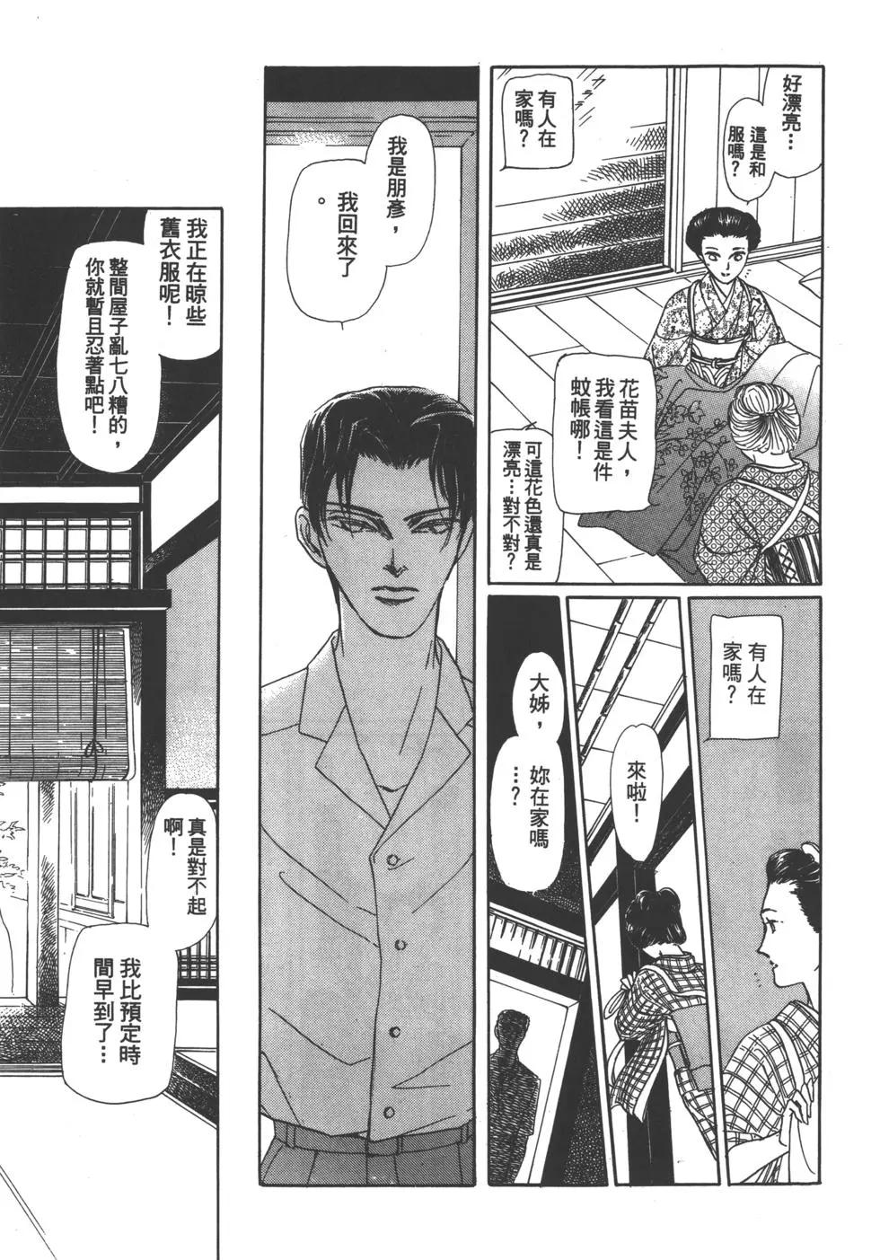 第04卷24
