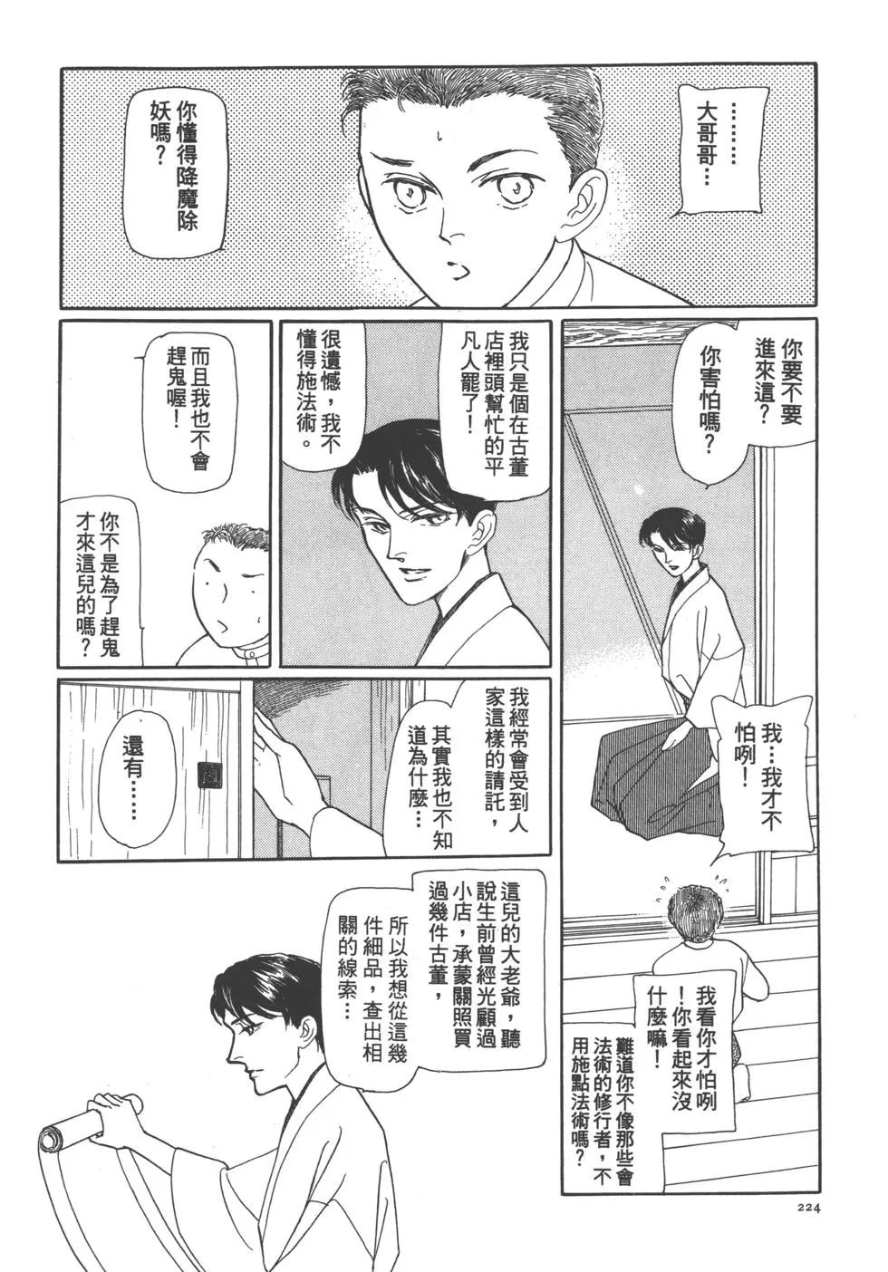 第04卷240