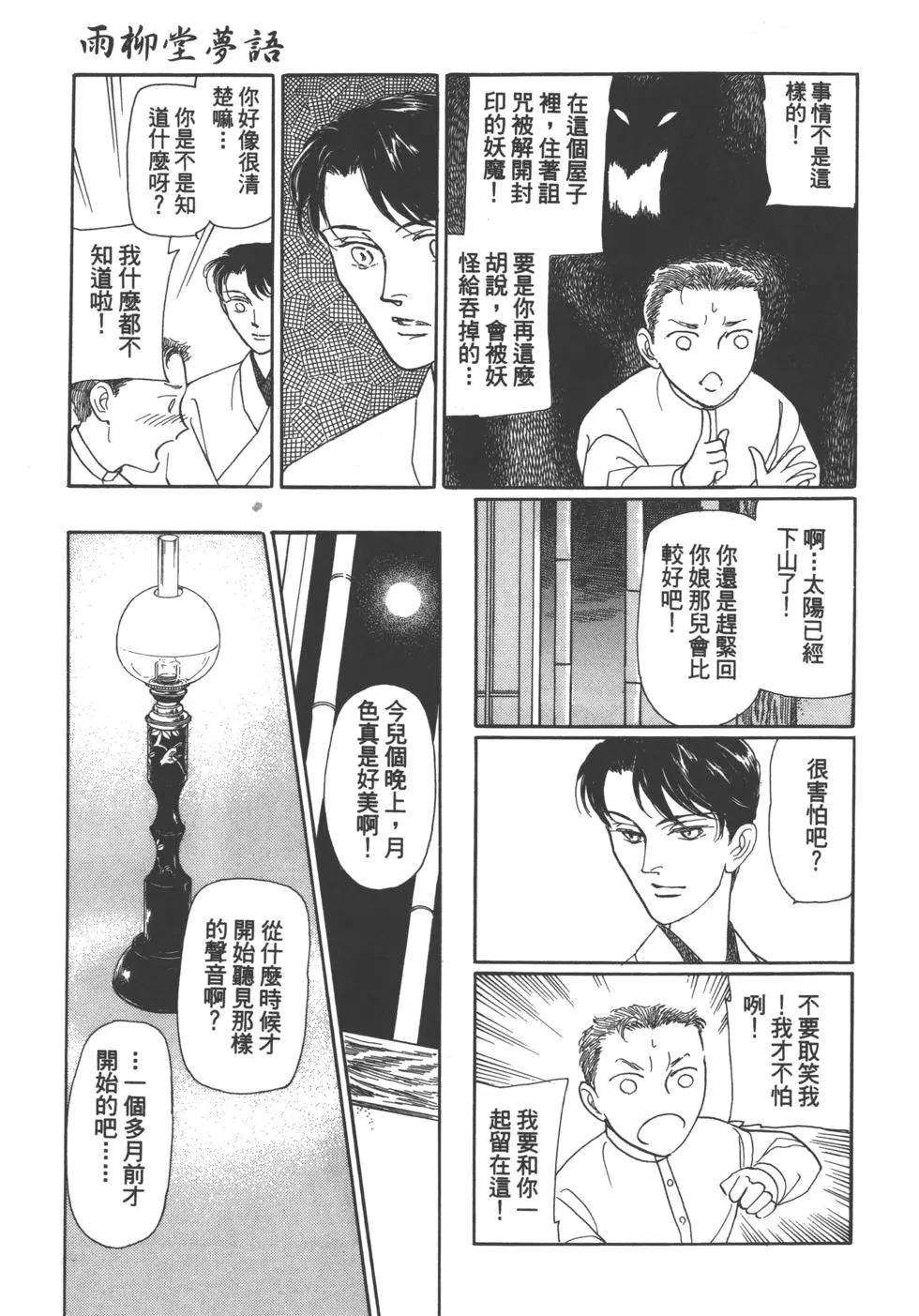 第04卷241