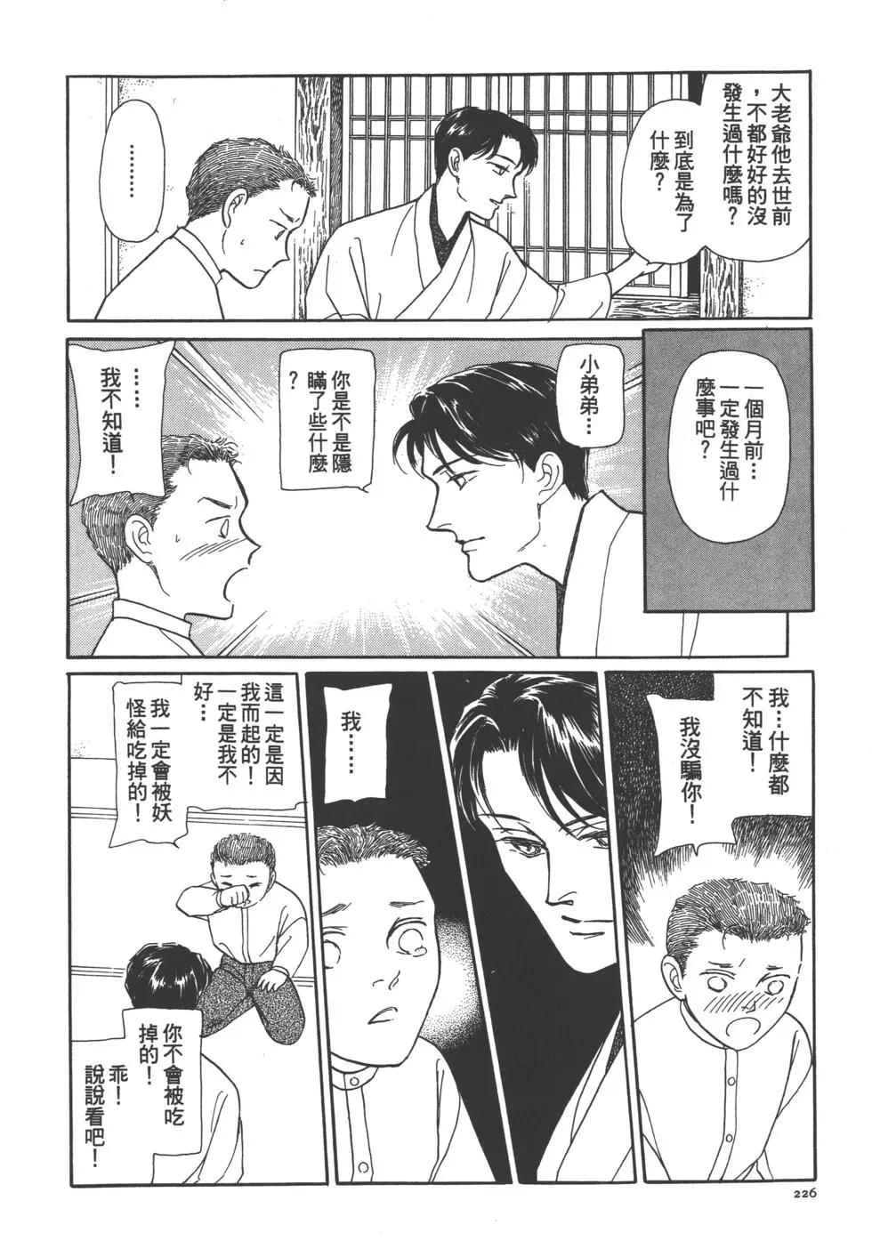 第04卷242