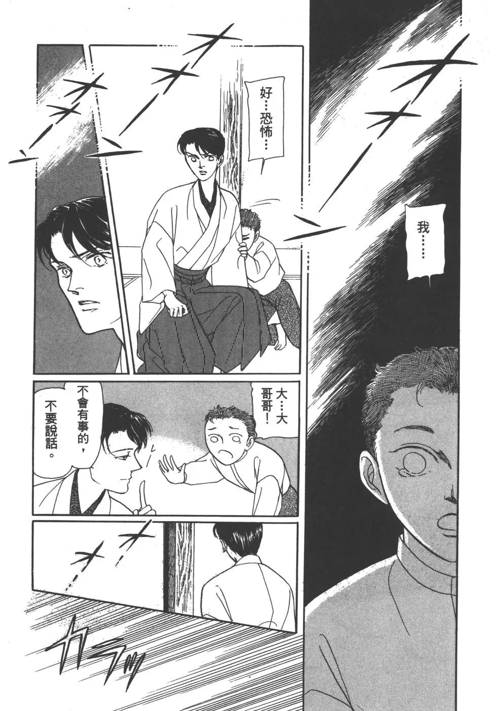 第04卷243