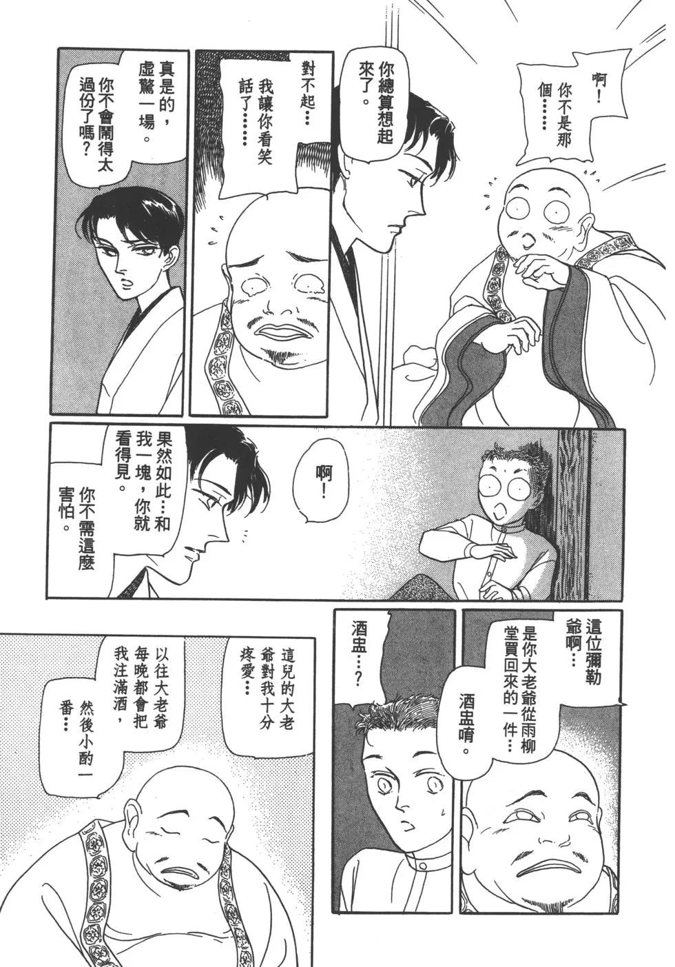 第04卷245