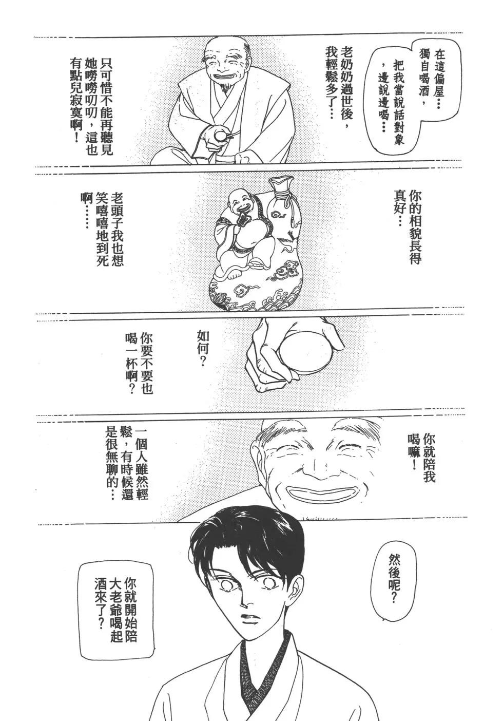 第04卷246