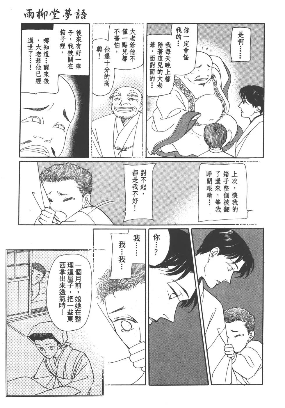 第04卷247