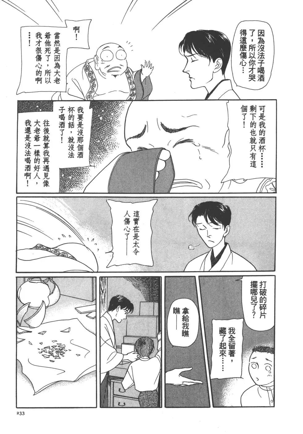 第04卷249