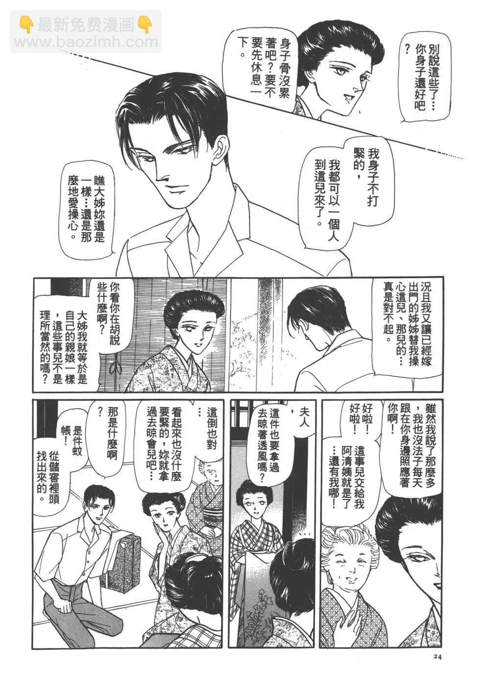 第04卷25
