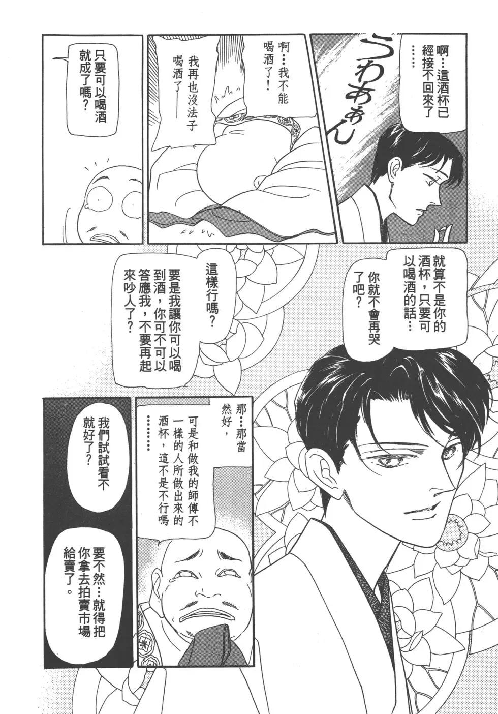第04卷250