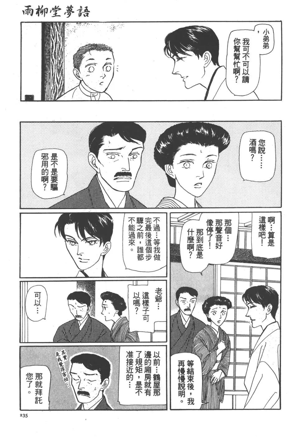 第04卷251