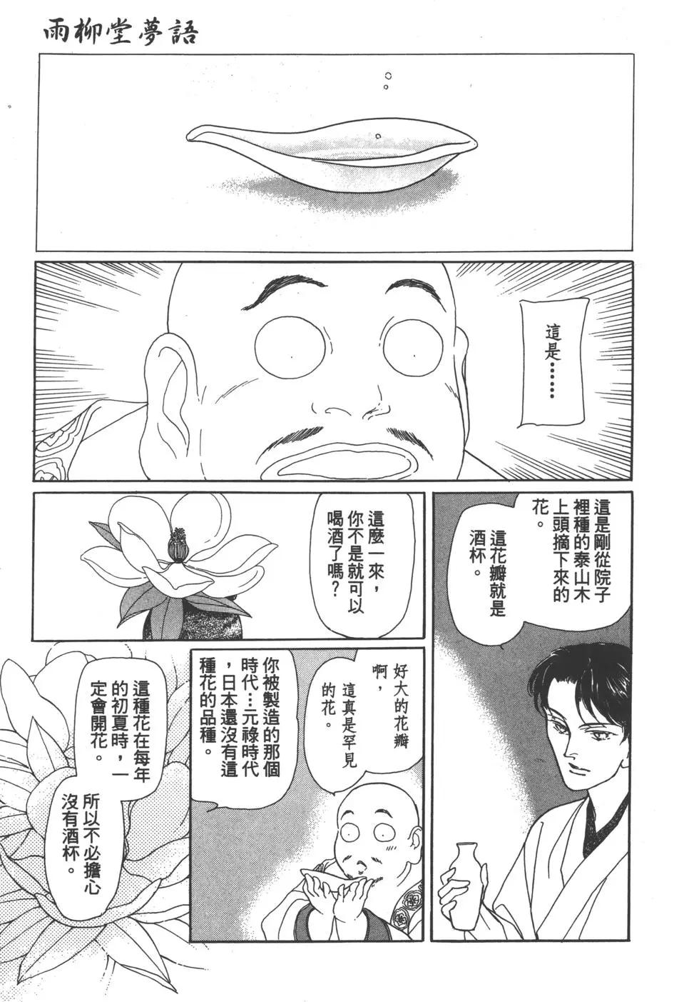 第04卷253