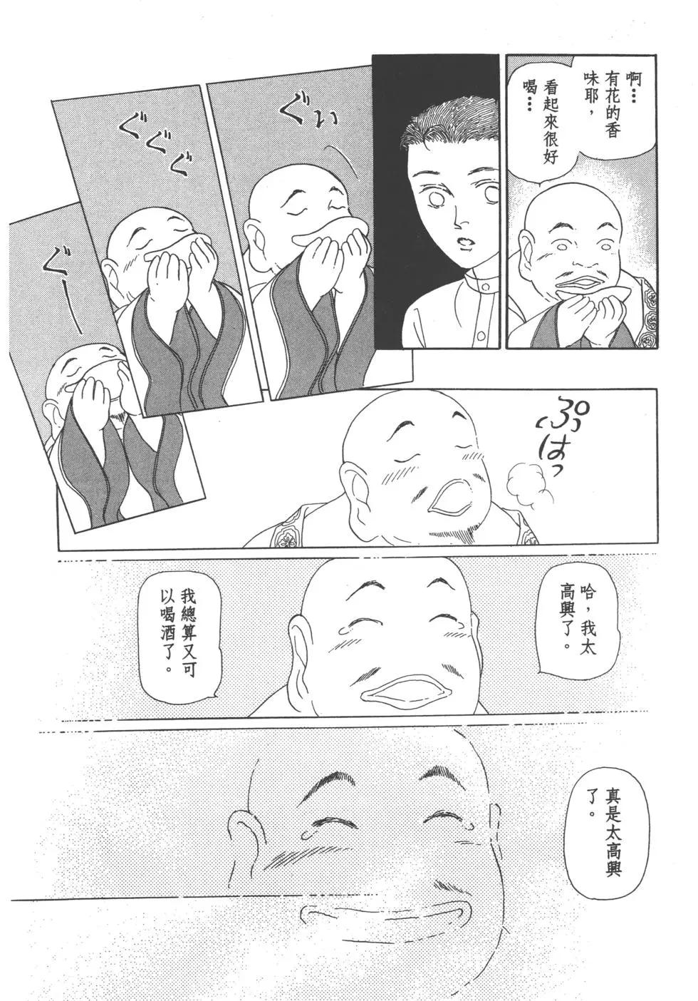 第04卷254