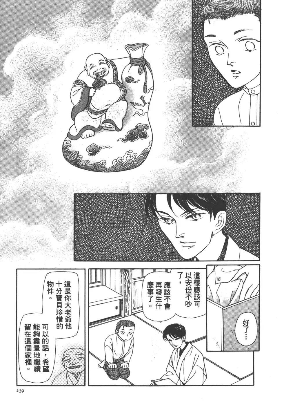第04卷255