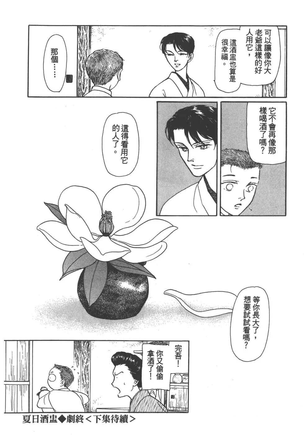 第04卷256