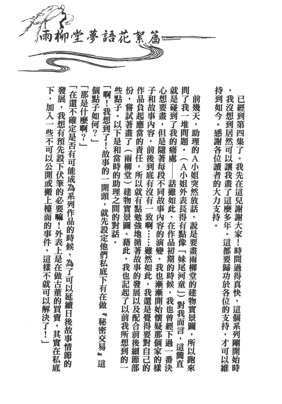 第04卷257