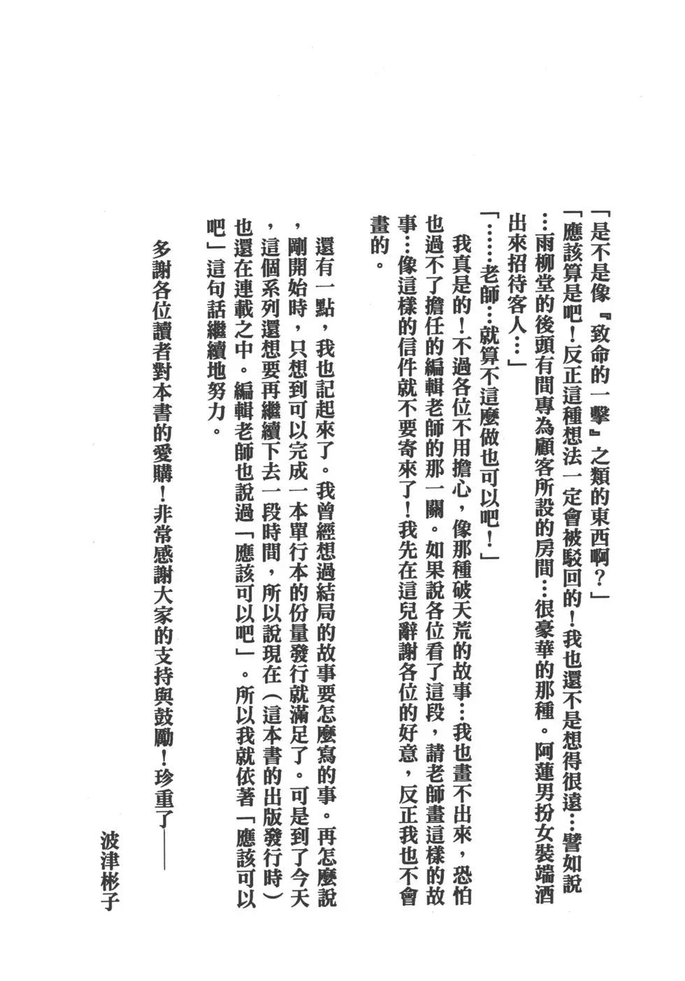 第04卷258