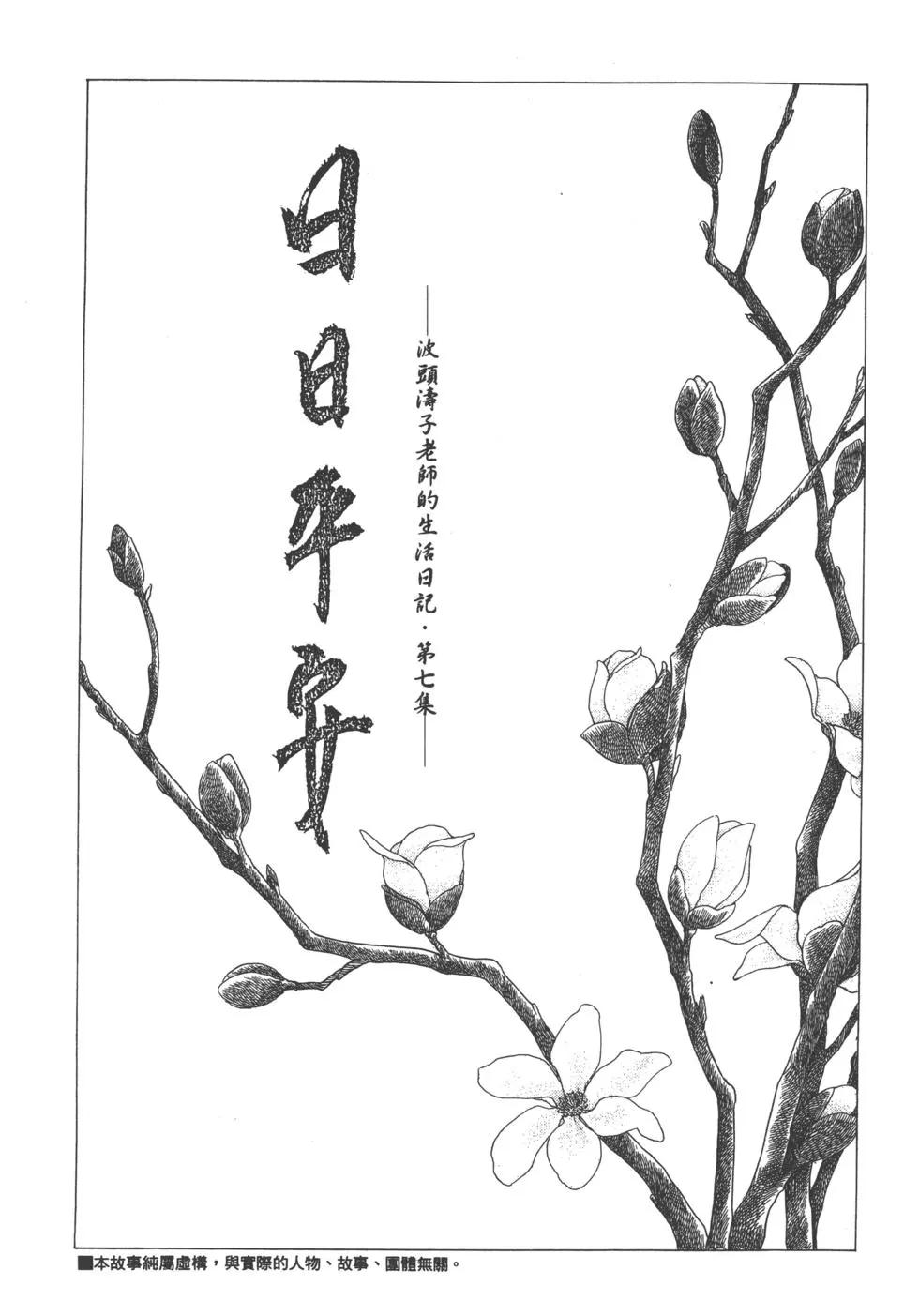 第04卷259