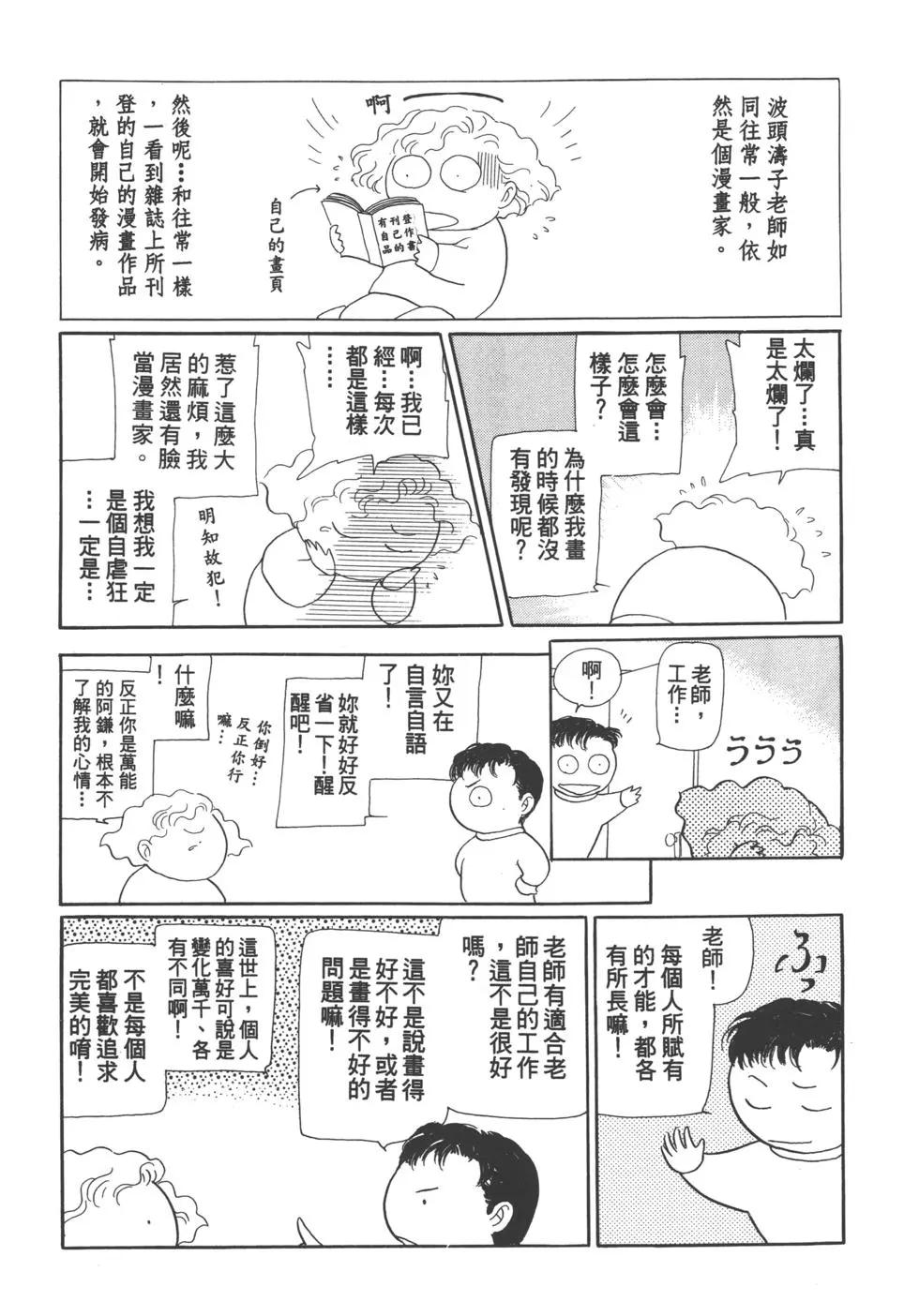 第04卷260