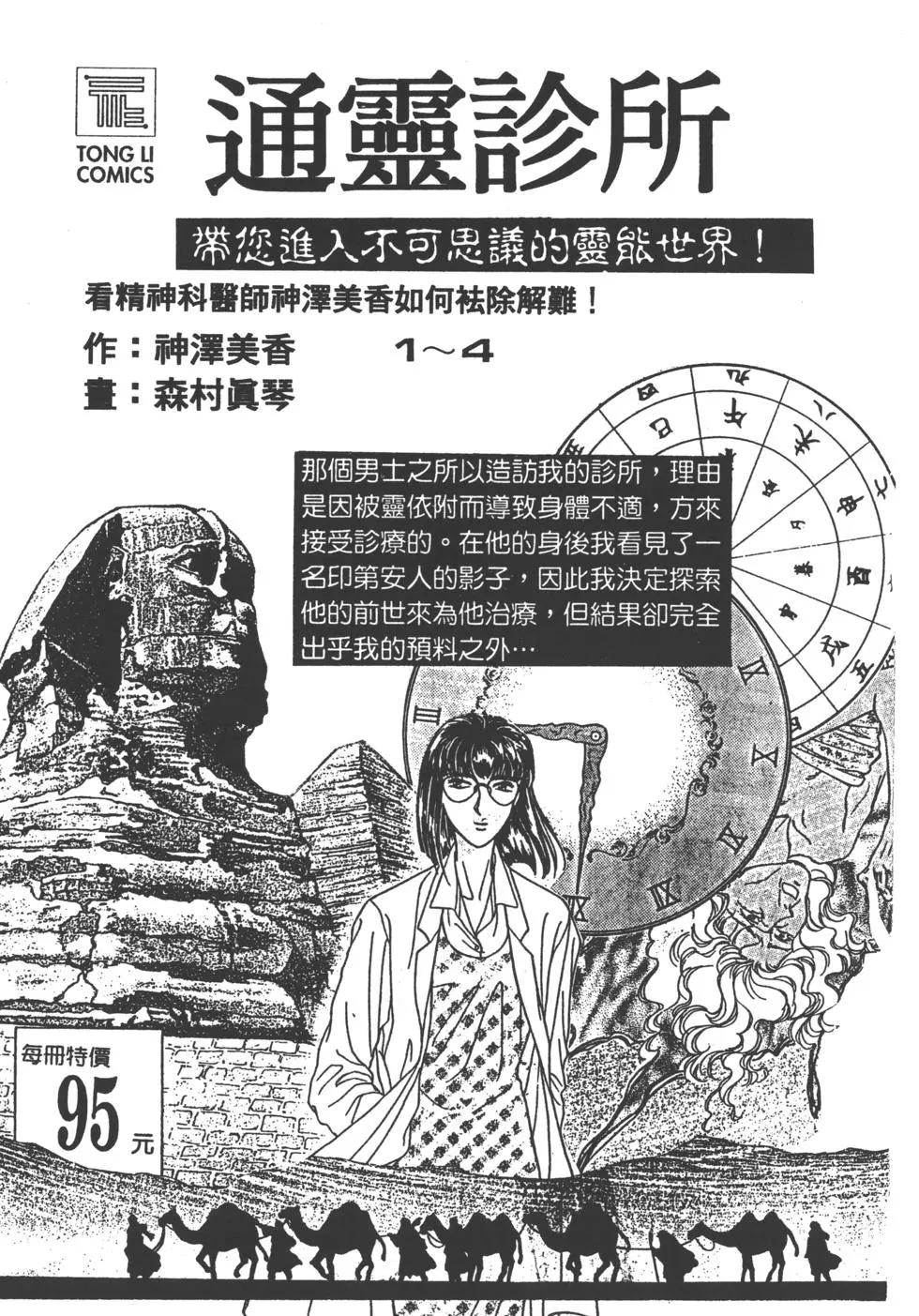 第04卷263