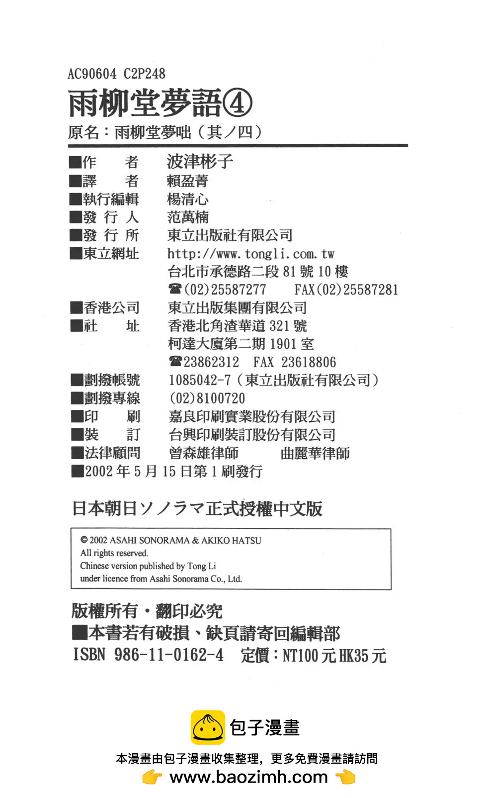 第04卷264