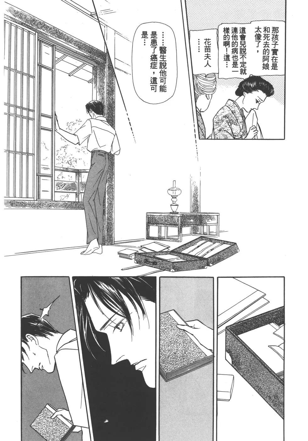 第04卷27