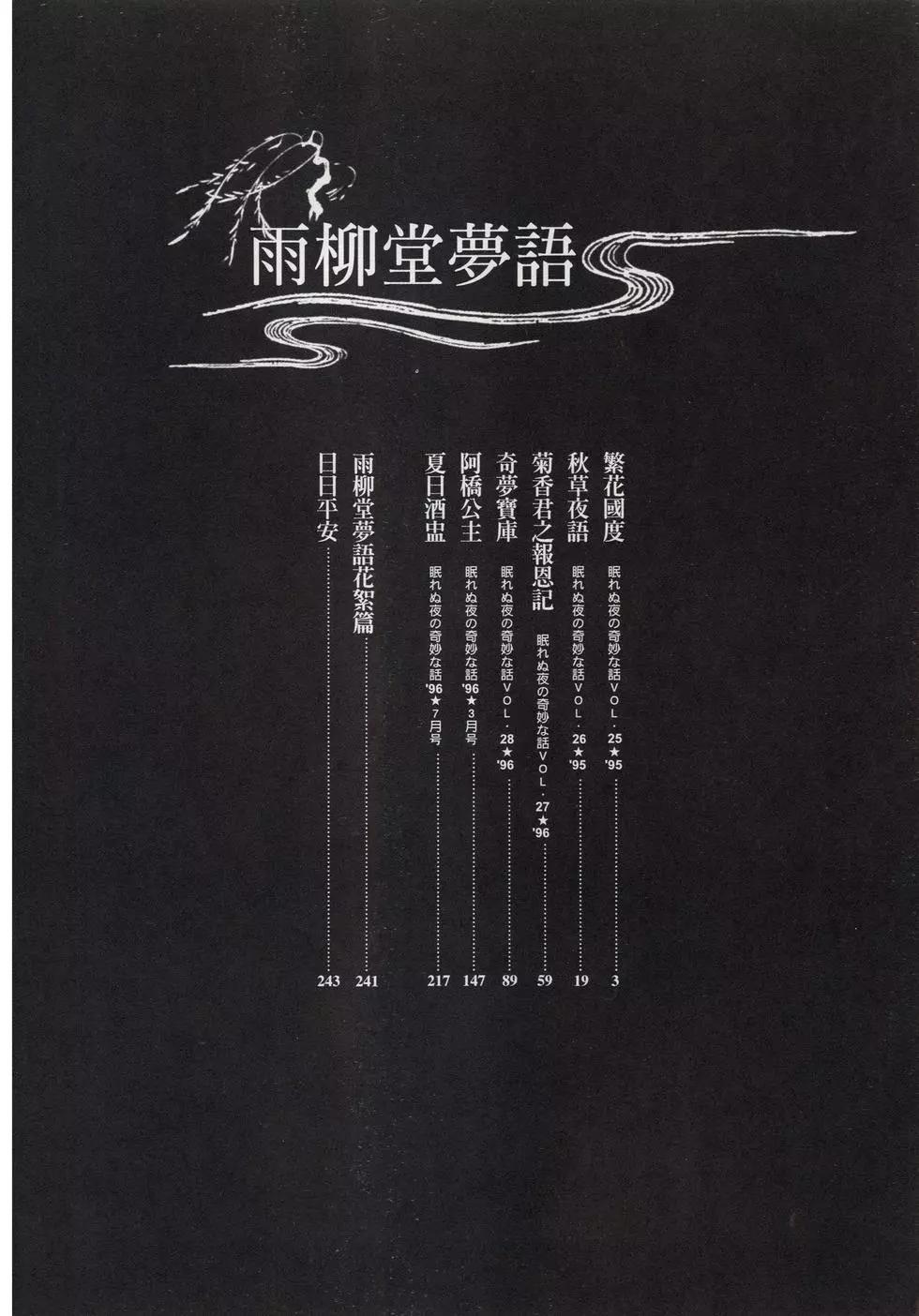 第04卷3
