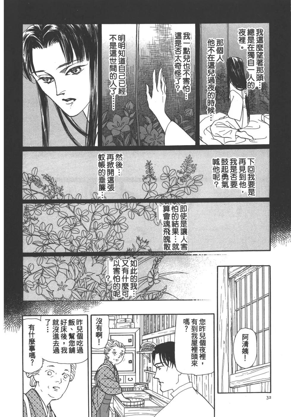 第04卷33