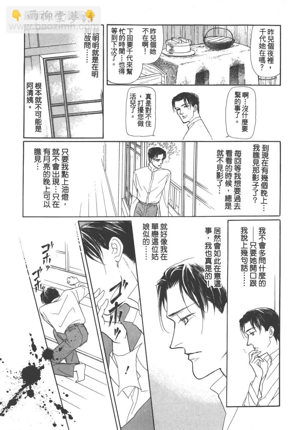 第04卷34