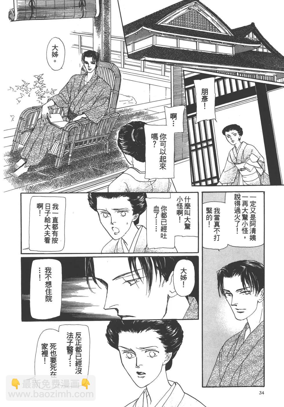 第04卷35