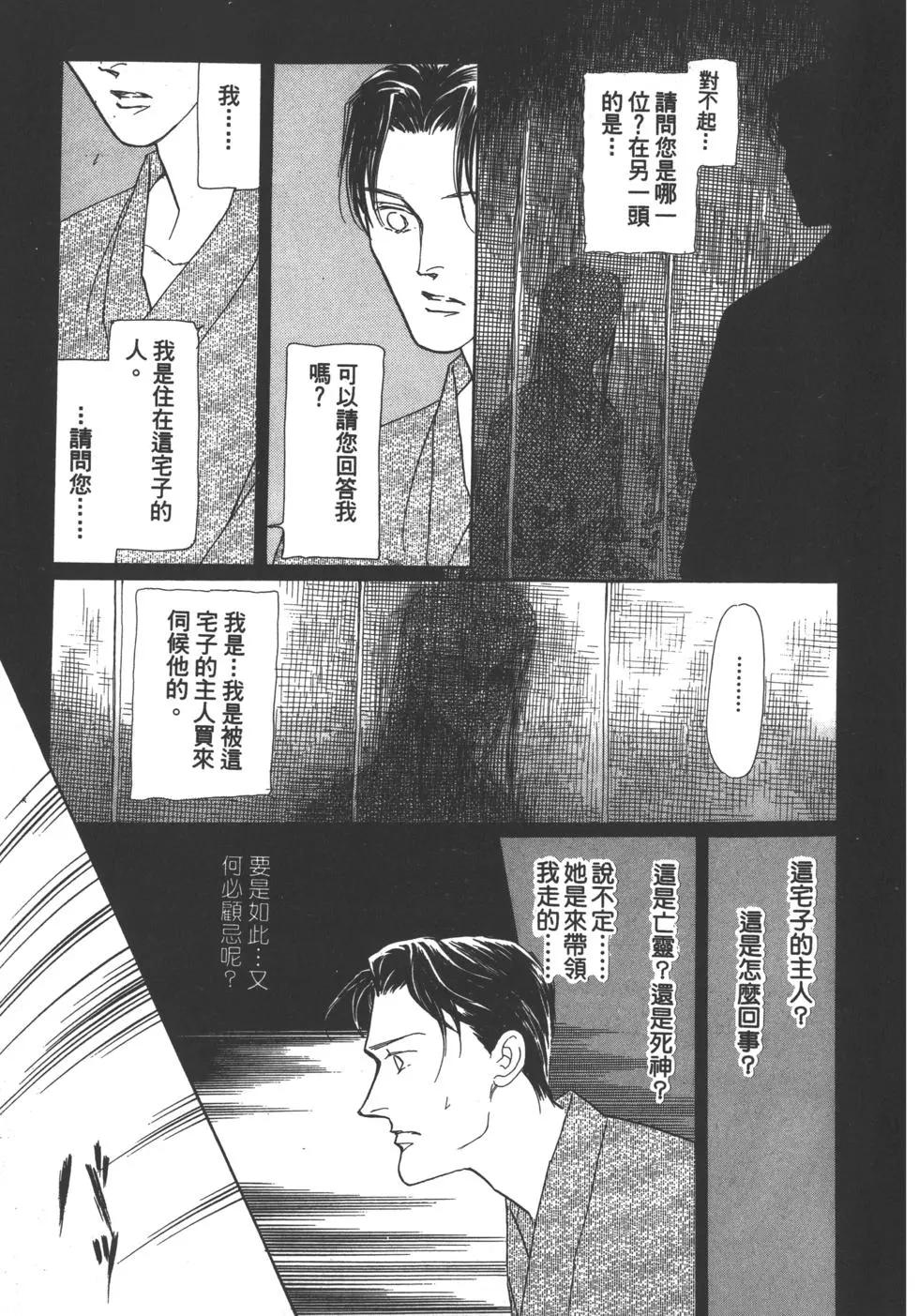 第04卷38