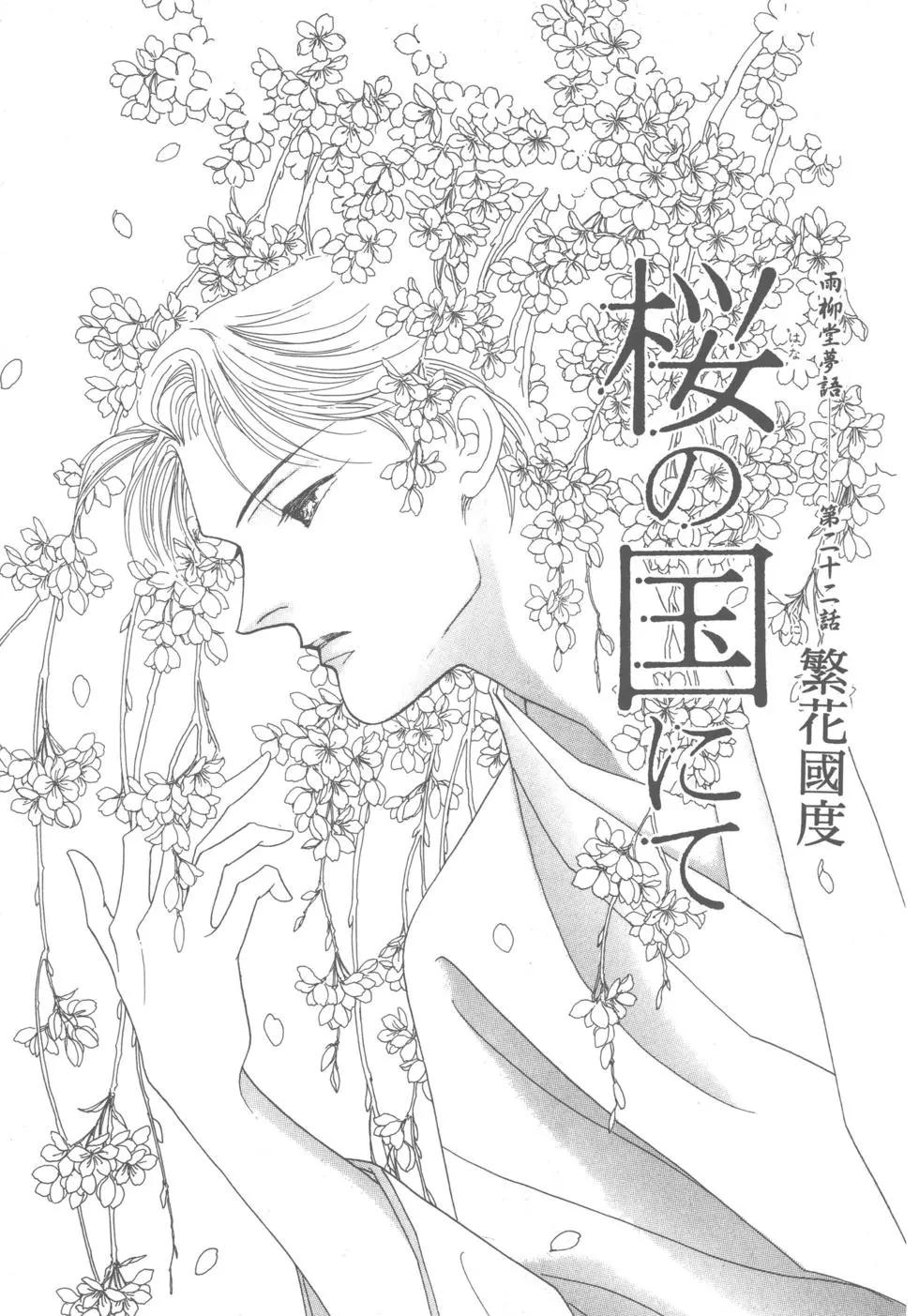第04卷4