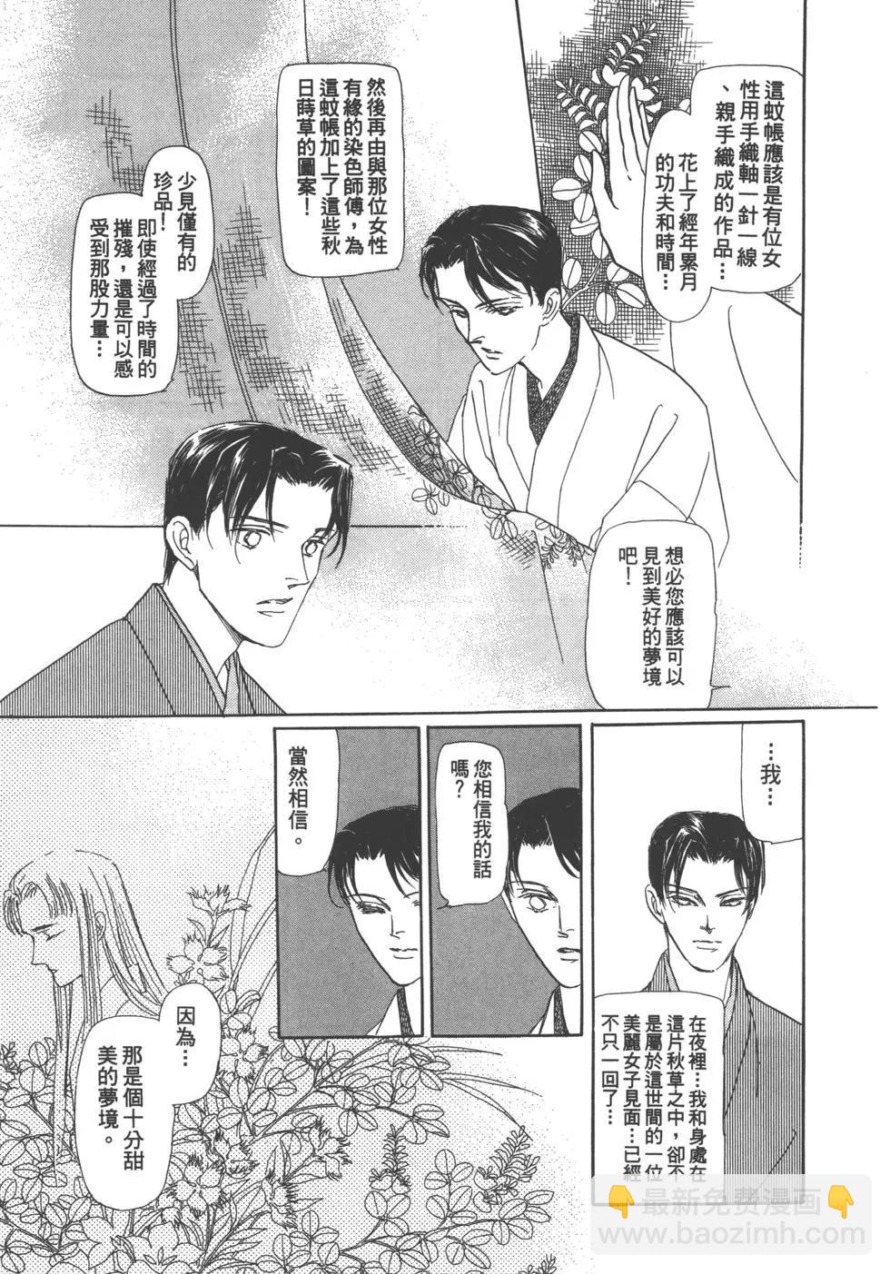 第04卷50