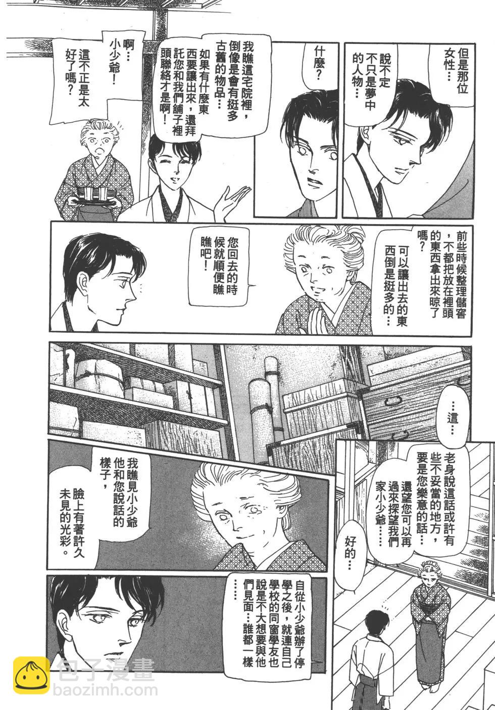 第04卷51