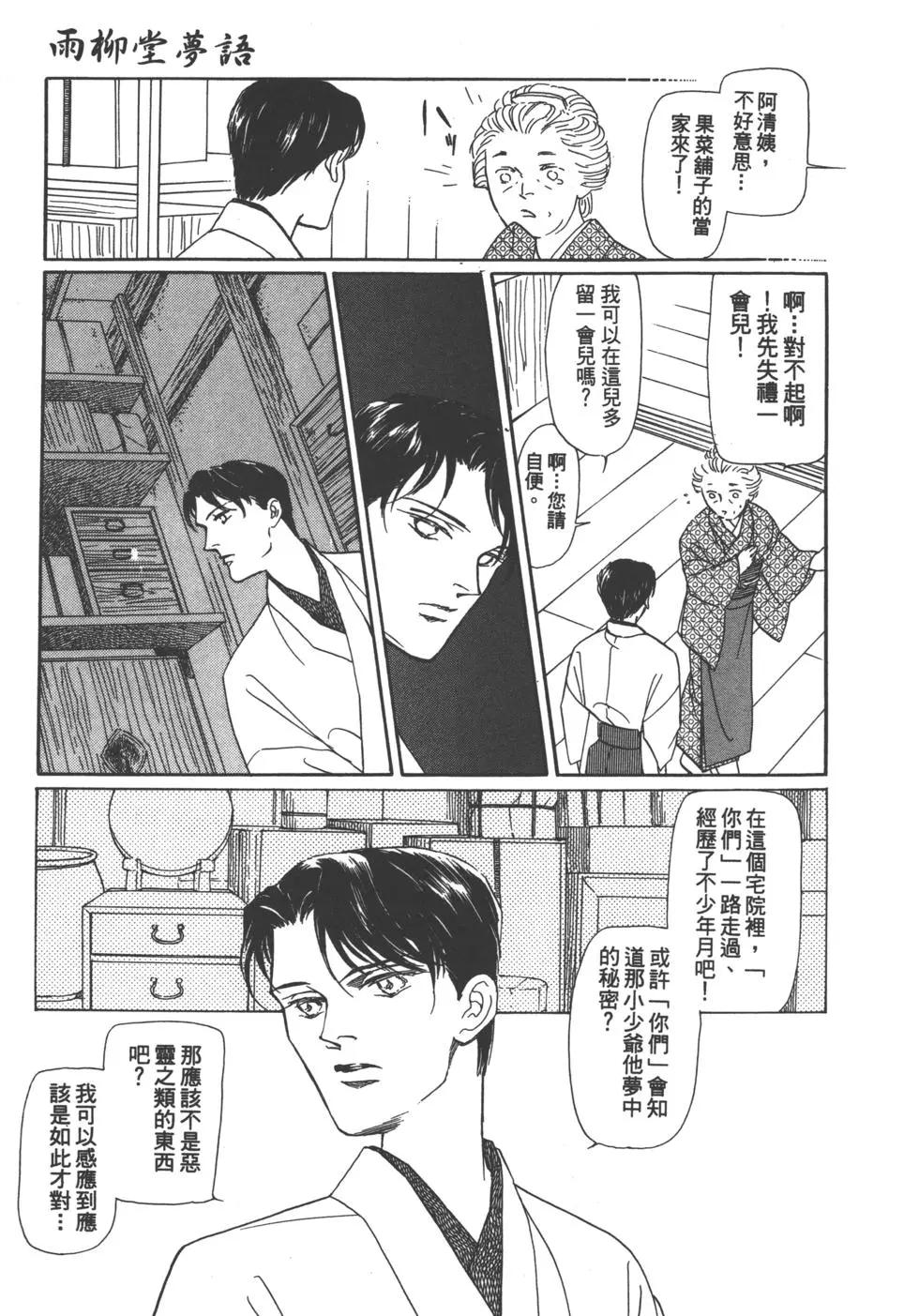 第04卷52