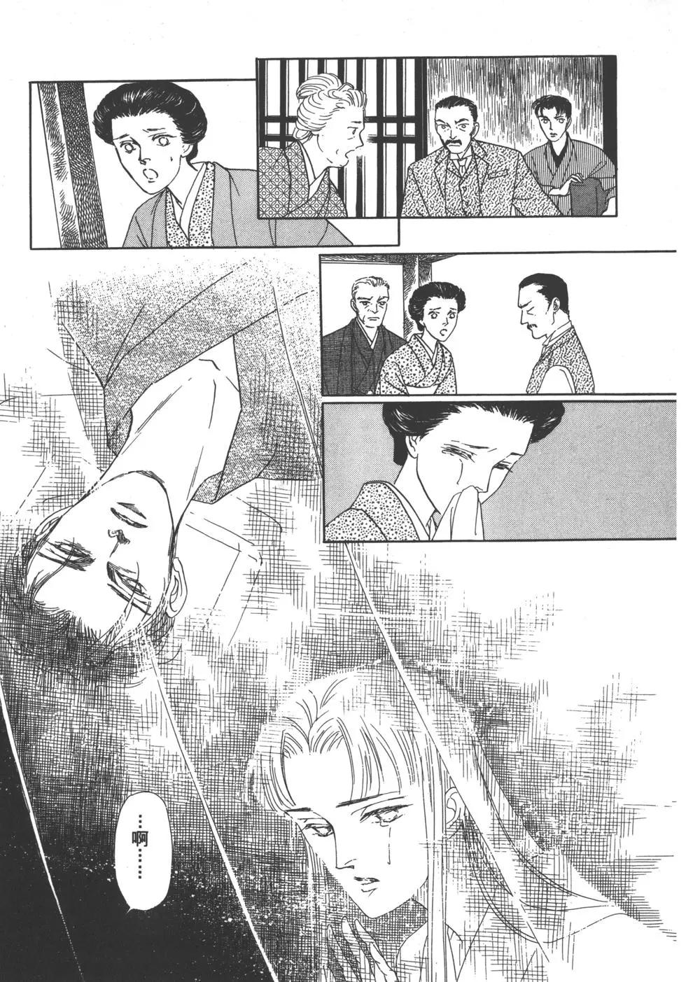 第04卷54
