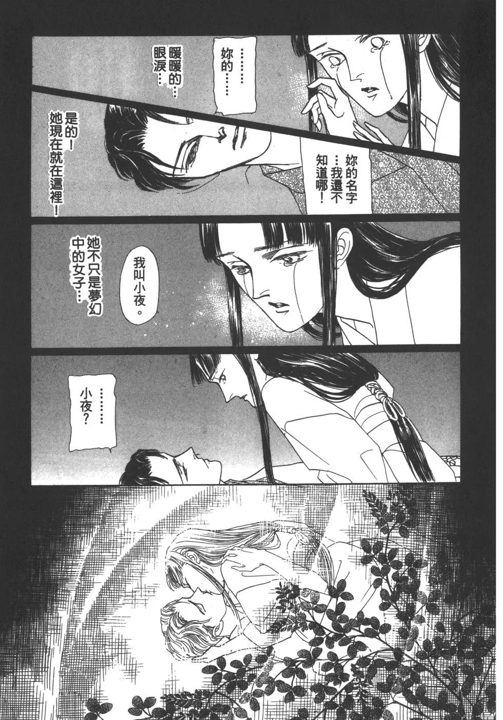 第04卷56