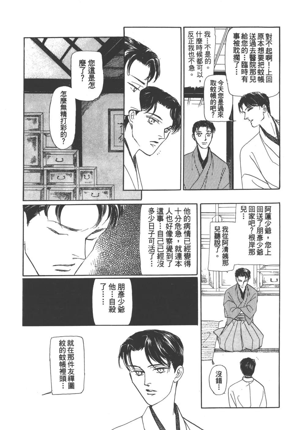 第04卷58