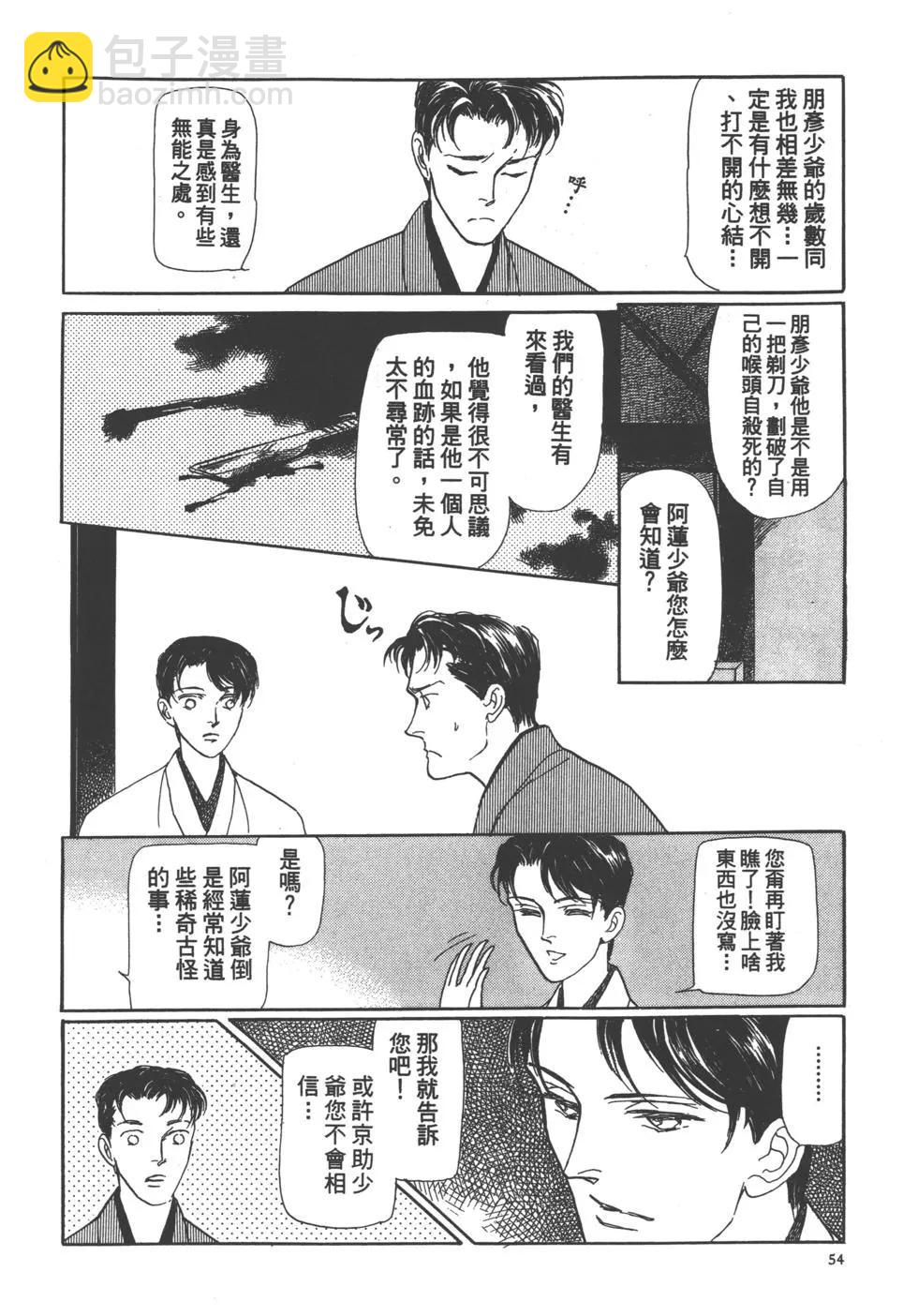 第04卷59
