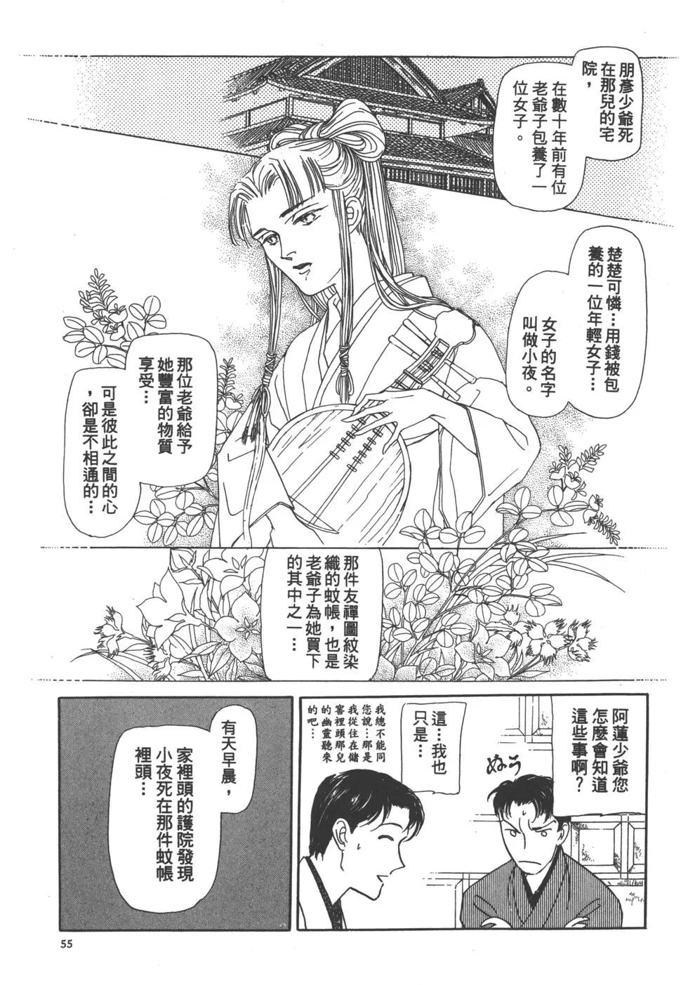 第04卷60