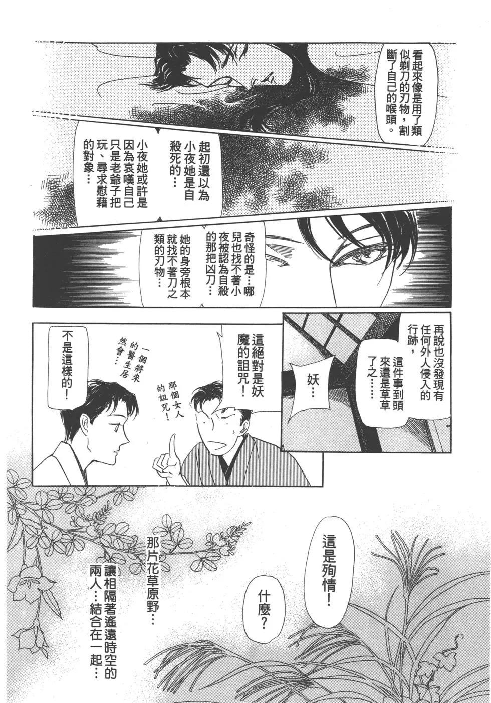 第04卷61