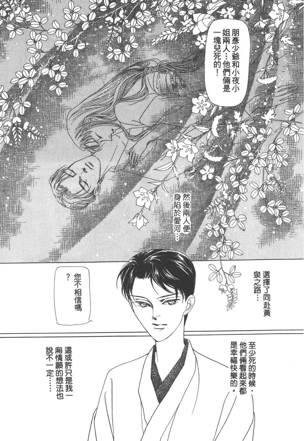 第04卷62