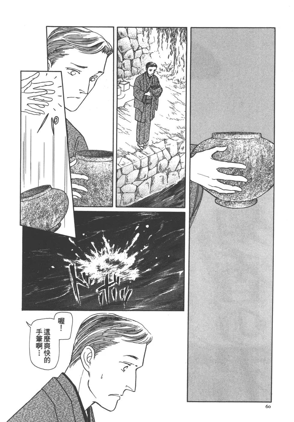 第04卷65