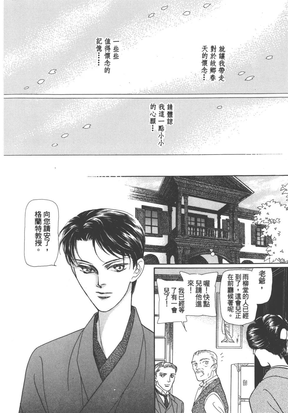第04卷7