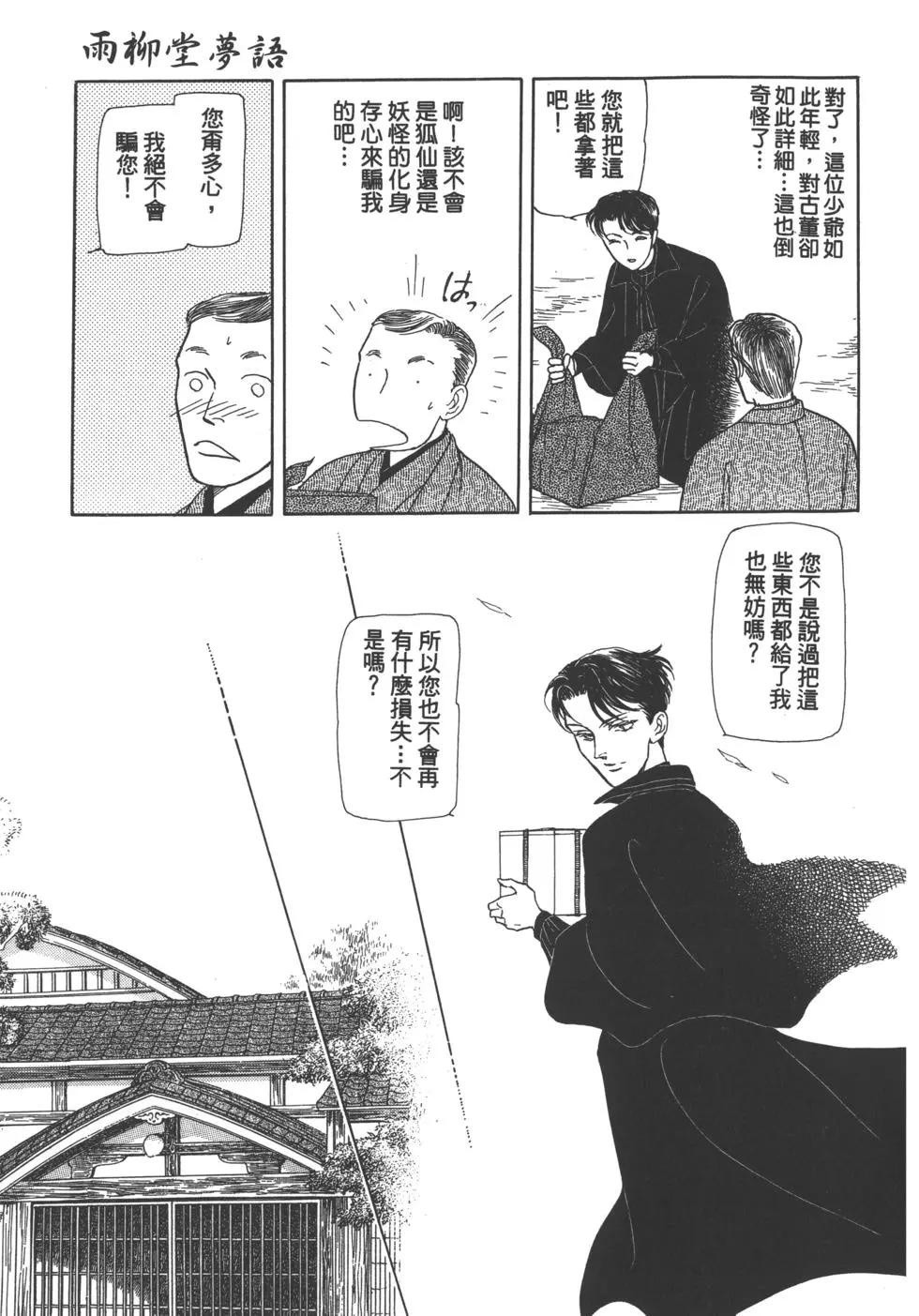第04卷70
